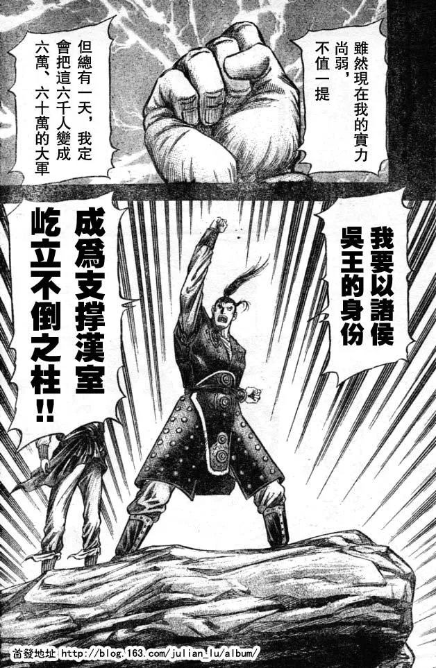 第160话 第40页