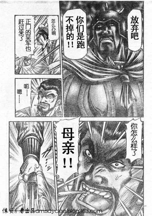 第162话 第27页