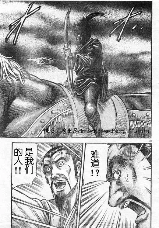 第162话 第33页
