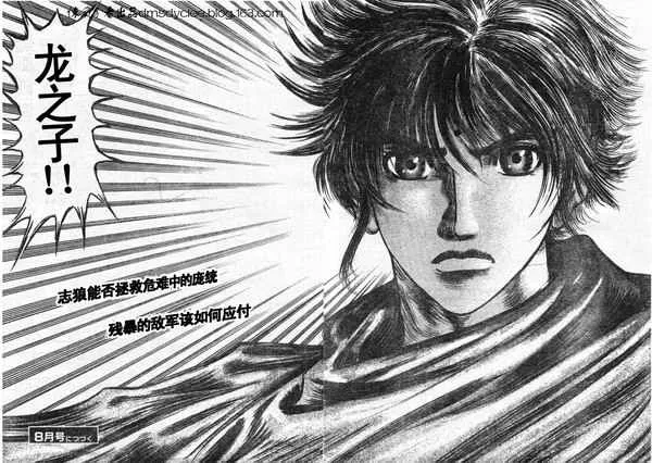 第162话 第34页