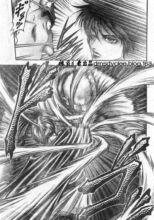 第163话 第7页