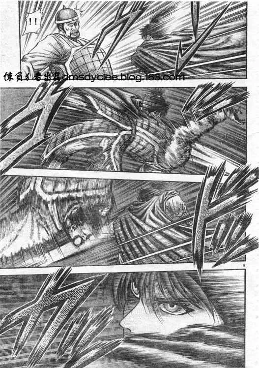 第163话 第9页