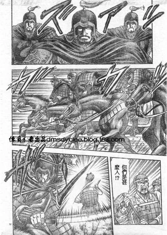 第163话 第32页