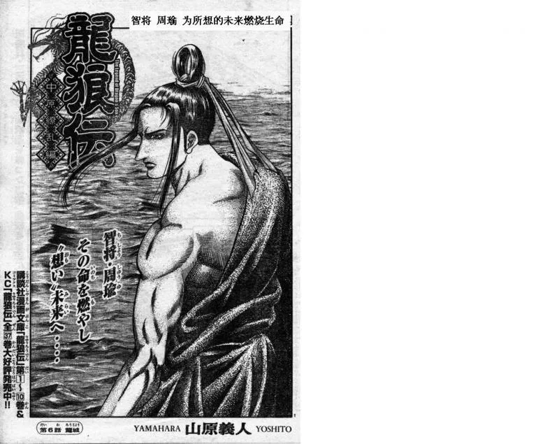 第164话 第1页