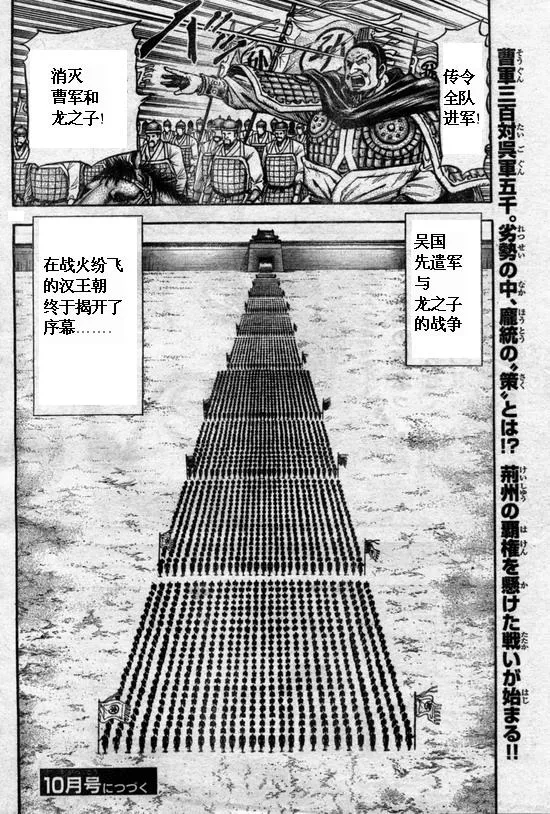 第164话 第34页