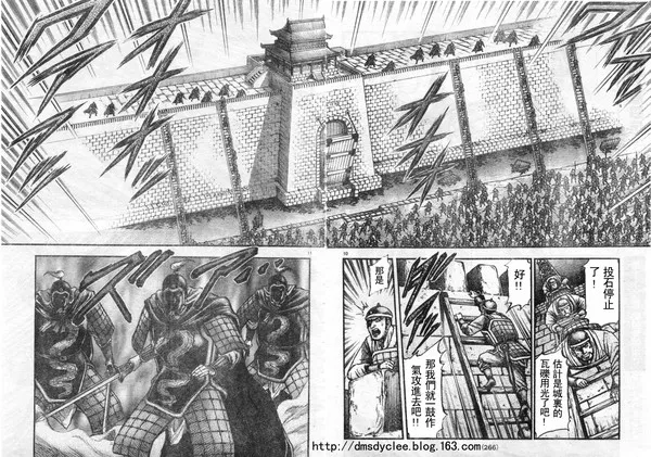 第166话 第10页