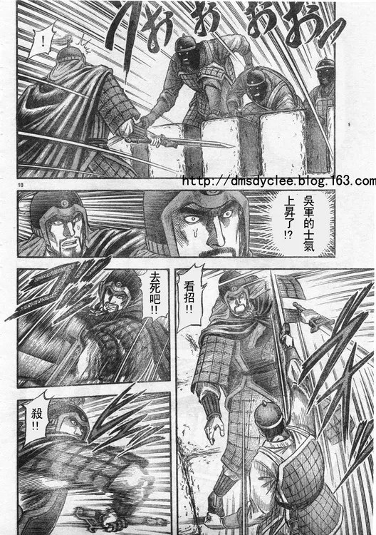 第166话 第17页