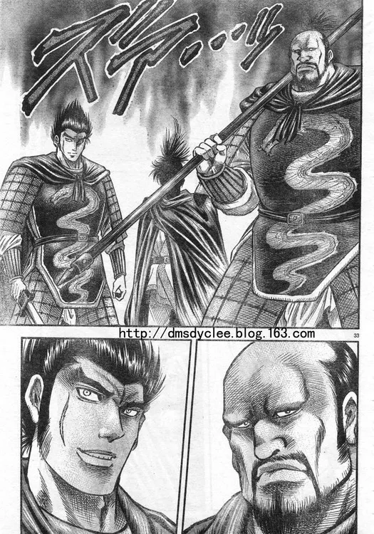 第166话 第32页