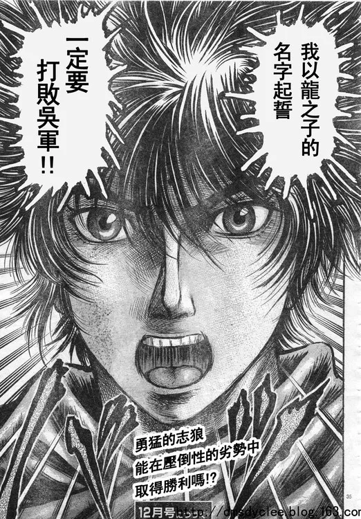 第166话 第34页