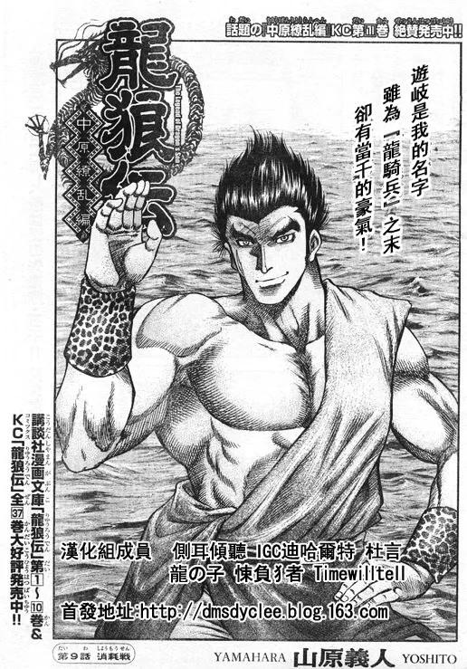 第167话 第1页