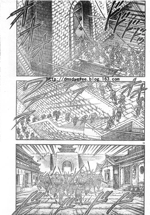 第167话 第15页