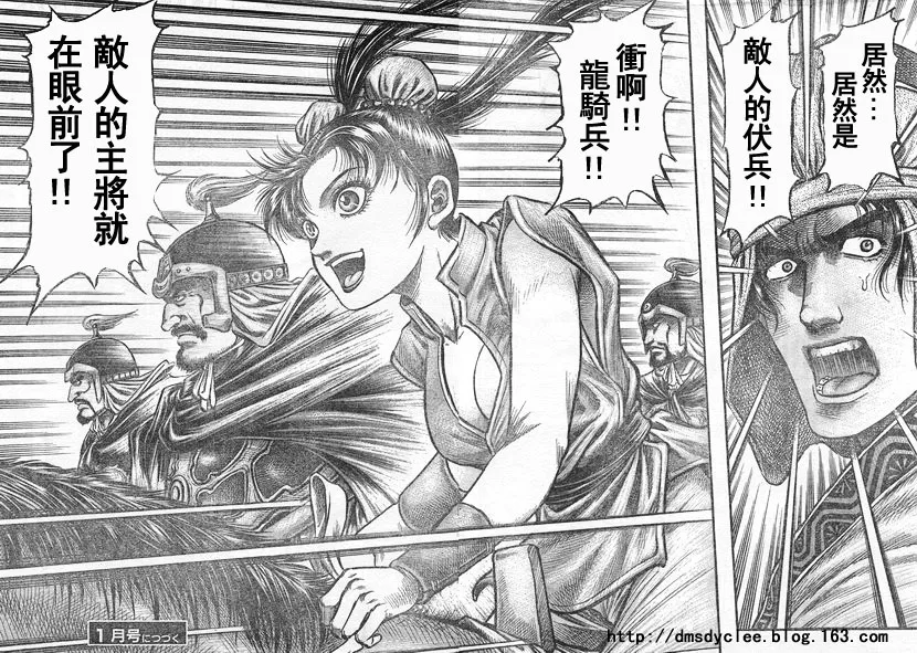 第167话 第30页