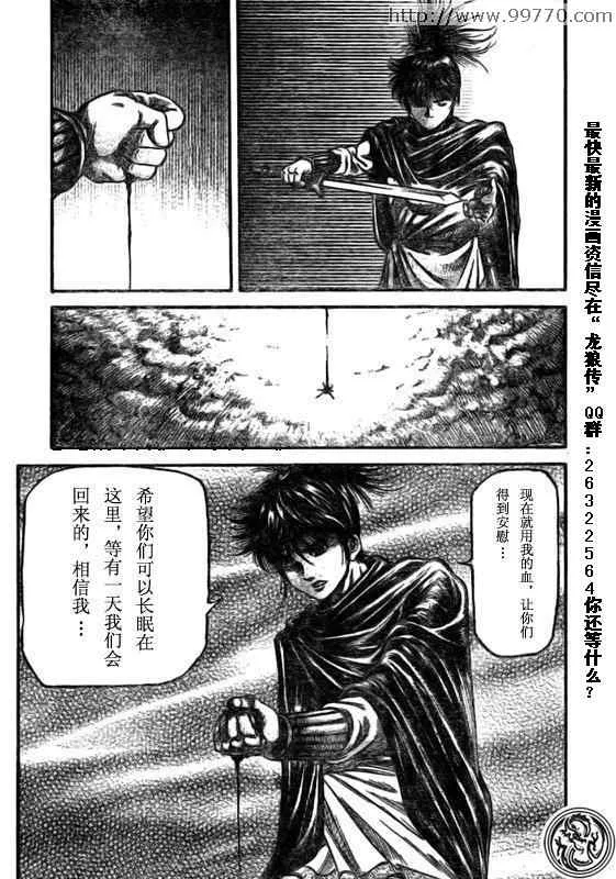 第169话 第27页