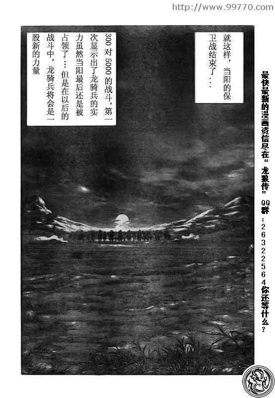 第169话 第31页