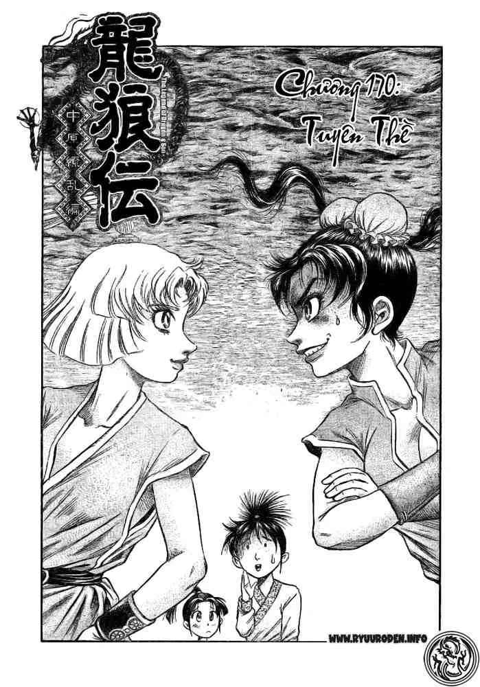 第170话 第1页