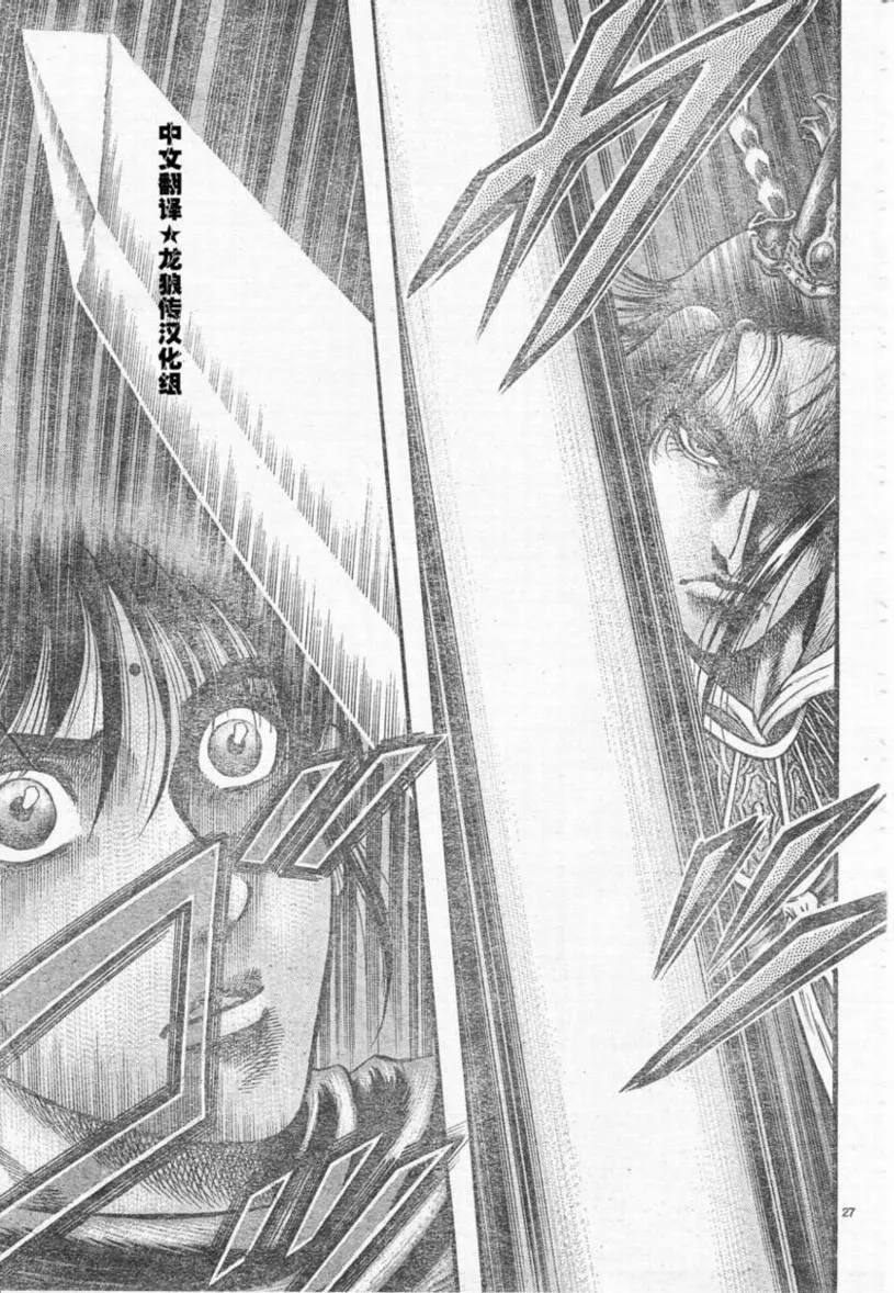 第173话 第27页