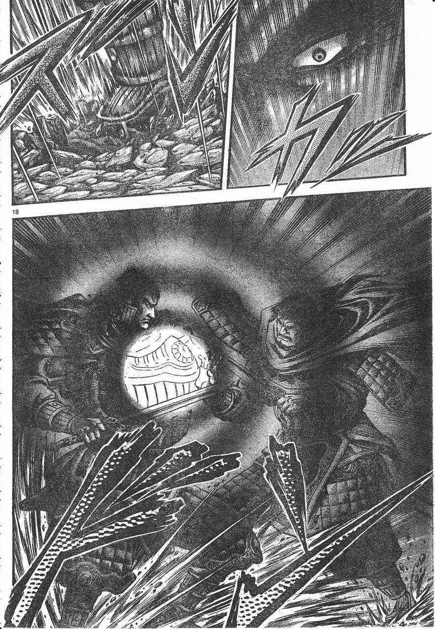 第174话 第18页