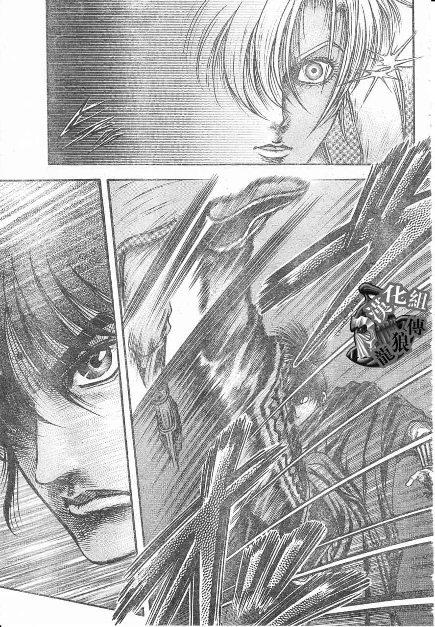 第178话 第25页