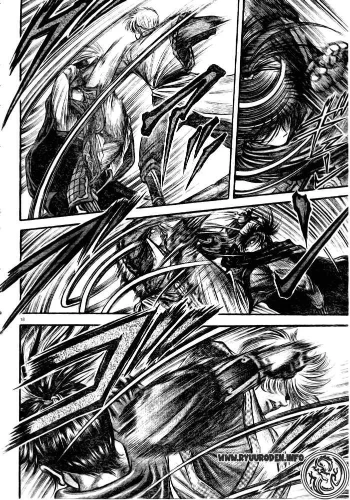 第179话 第18页