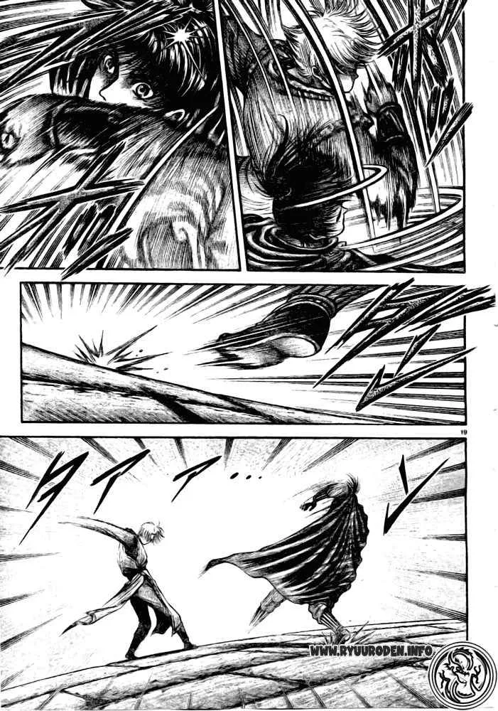 第179话 第19页