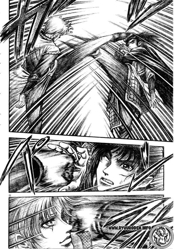 第179话 第22页