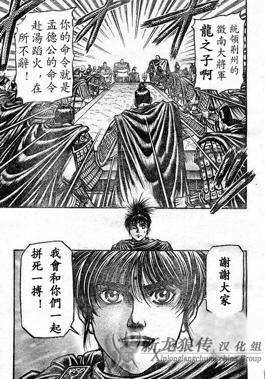 第182话 第15页