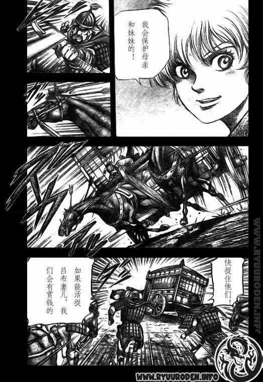 第183话 第1页