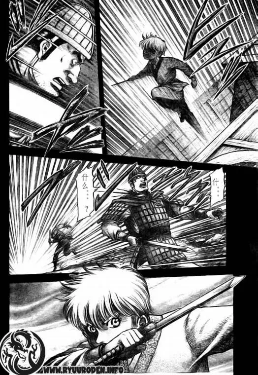 第183话 第2页