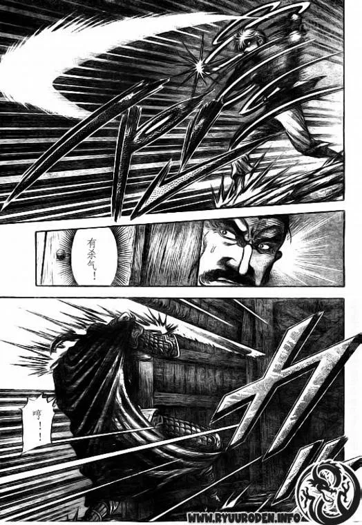 第183话 第15页