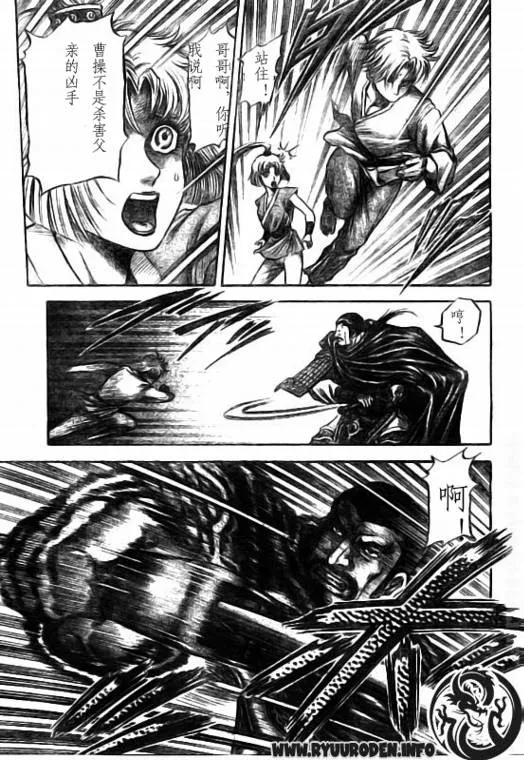 第183话 第17页