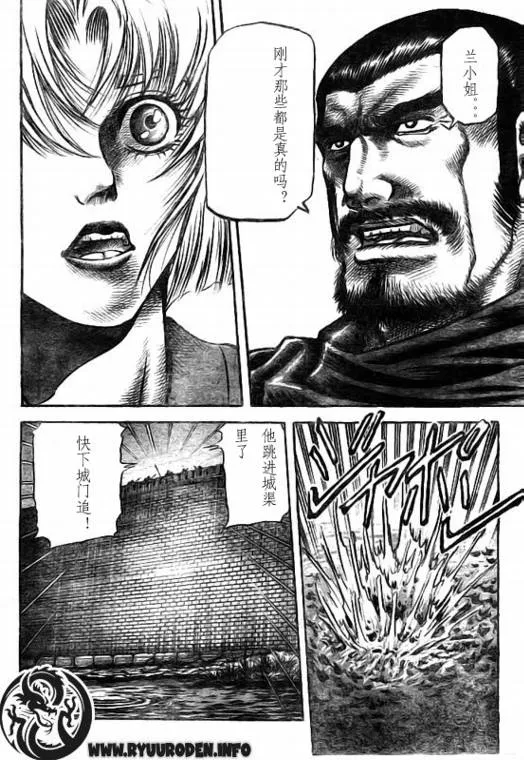 第183话 第20页