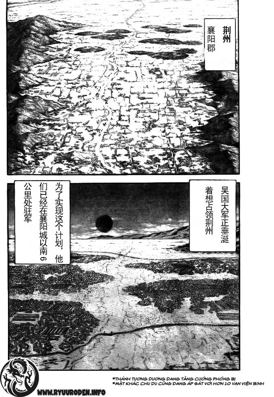 第184话 第2页