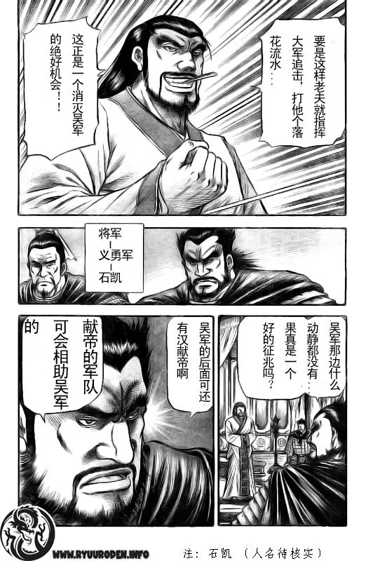 第184话 第10页