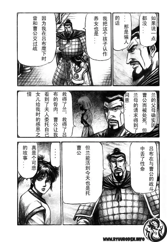 第184话 第17页