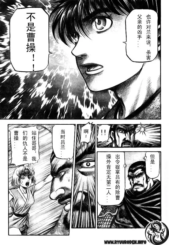 第184话 第21页