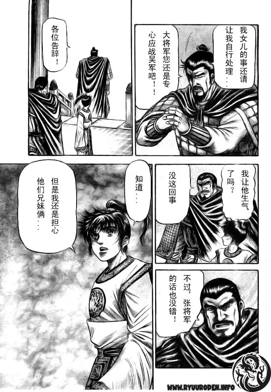 第184话 第23页