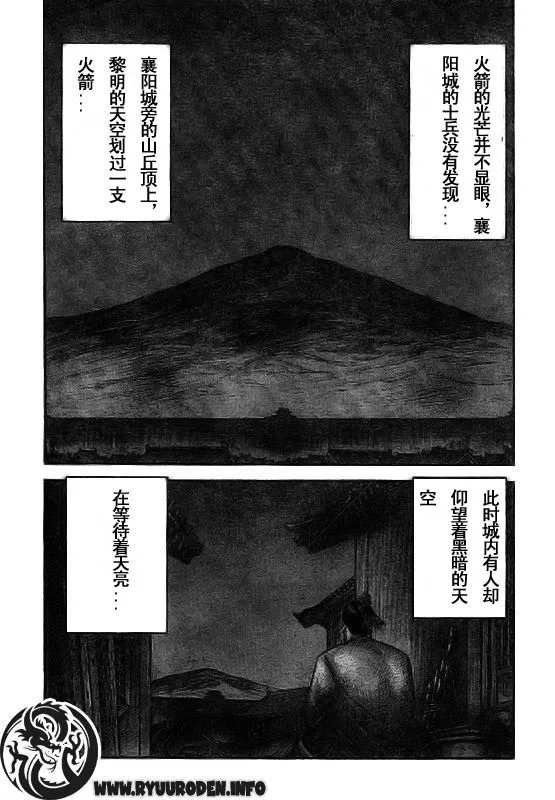 第185话 第2页