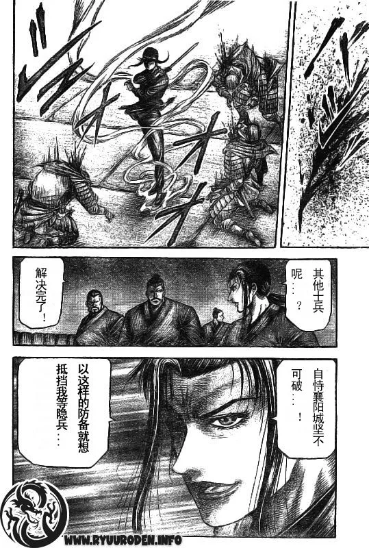 第185话 第17页
