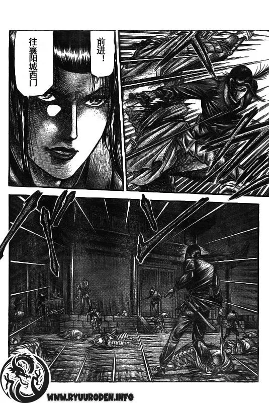 第185话 第18页