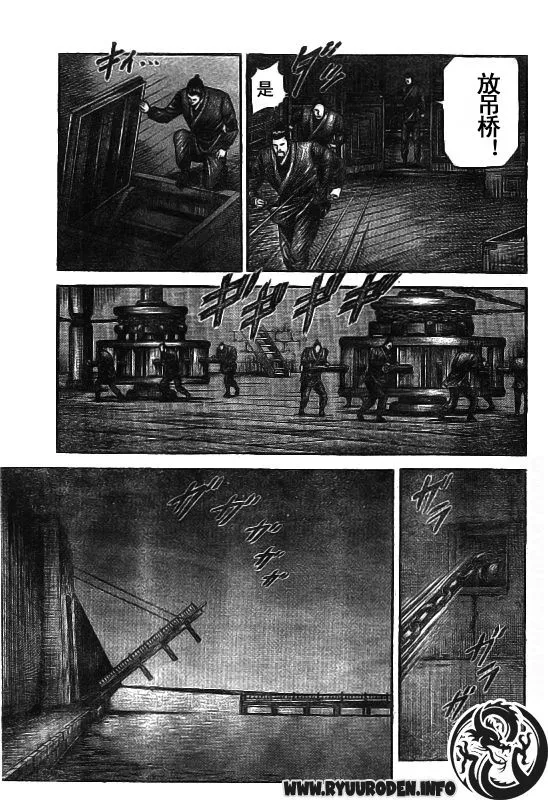 第185话 第19页