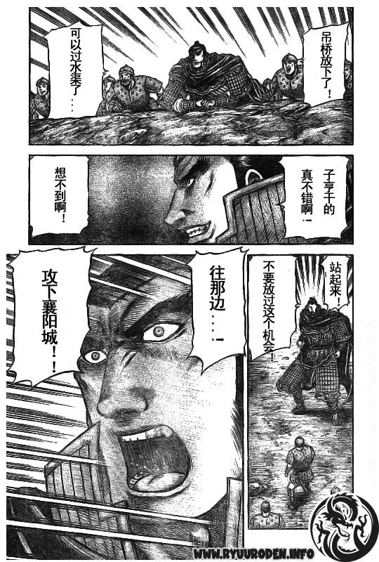 第185话 第21页