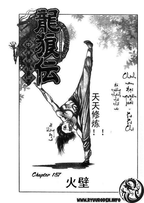 第187话 第1页