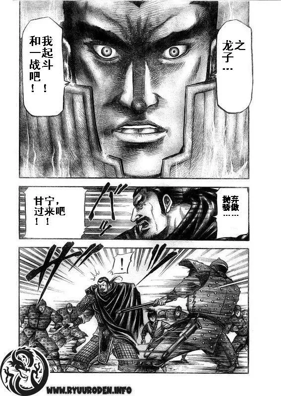 第187话 第14页