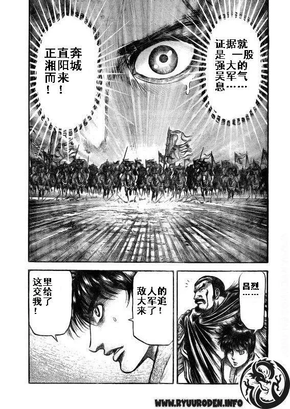 第187话 第17页