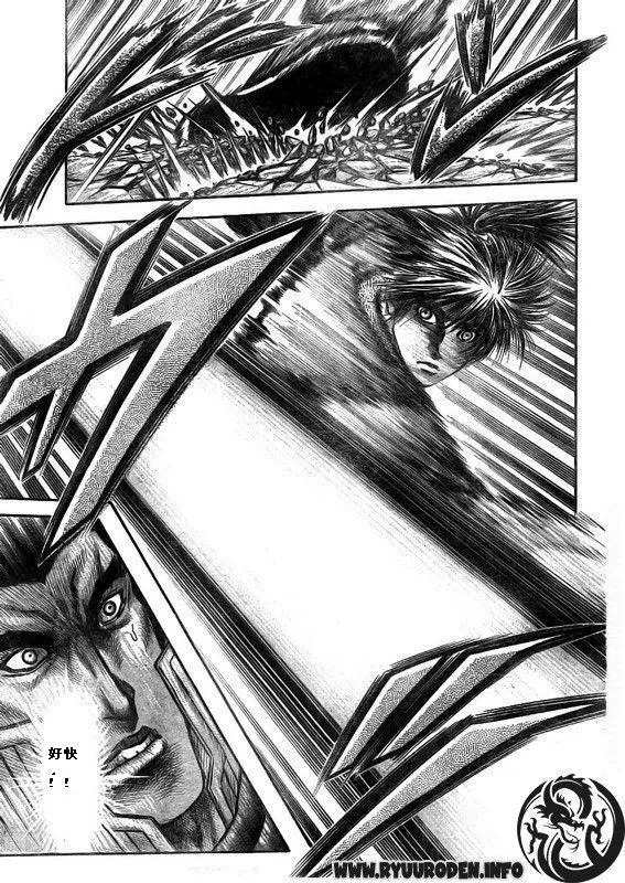 第187话 第19页