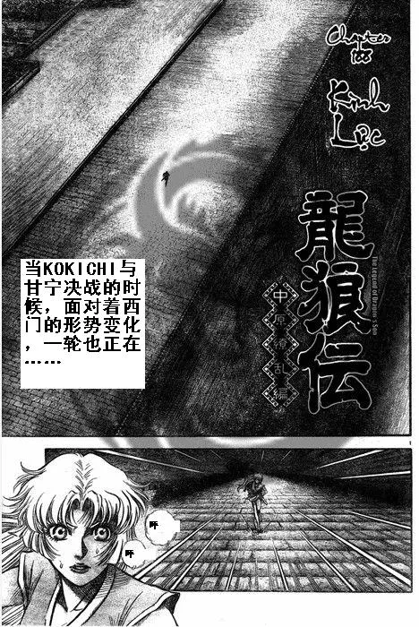 第188话 第1页