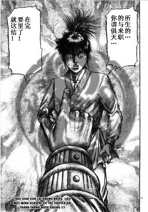 第188话 第24页