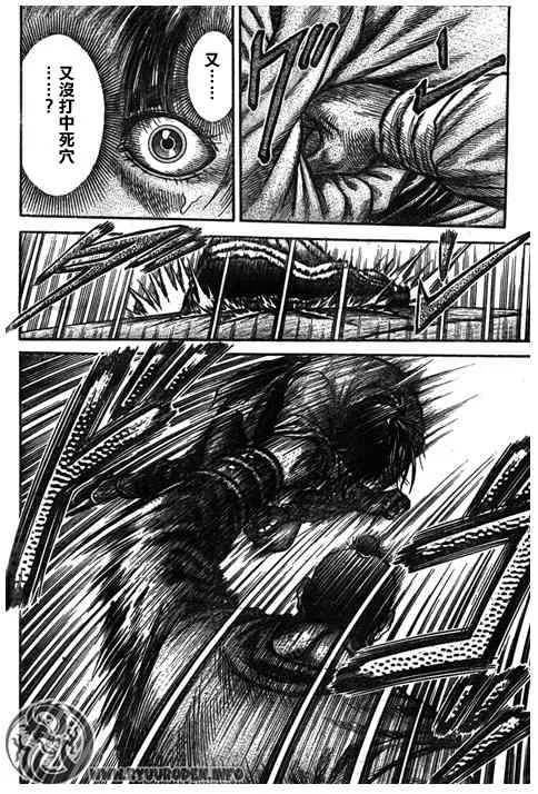 第193话 第12页