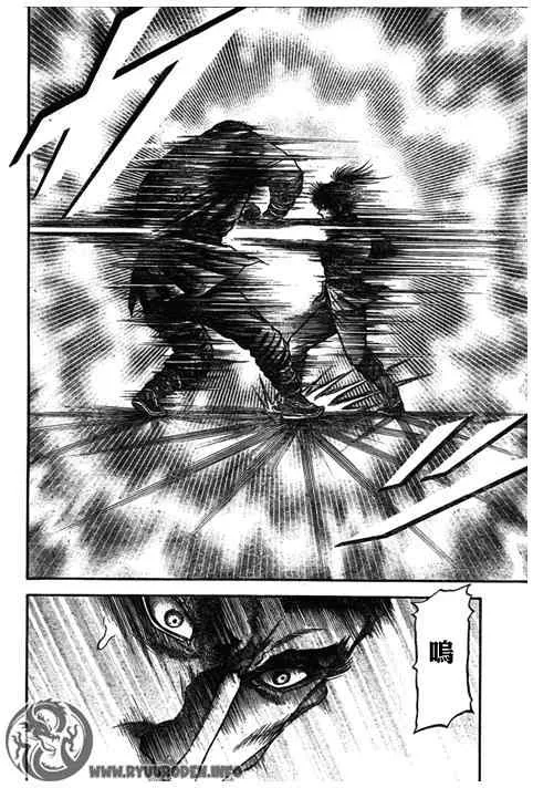 第193话 第28页