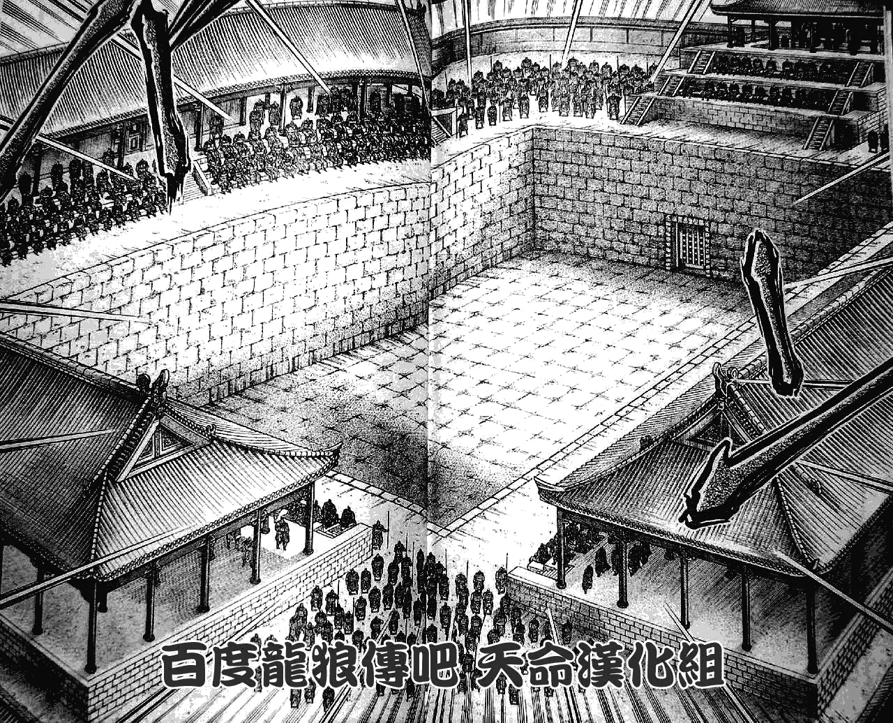 第198话 第28页